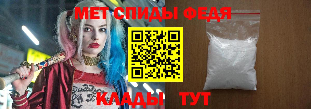 Amphetamine  Вход с VPN  АМФЕТАМИН  АМФ 98%  Рассказово 
