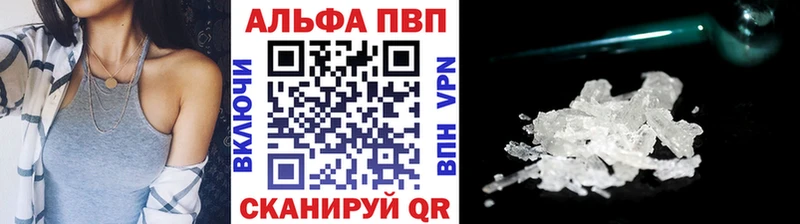 Alfa_PVP СК КРИС  Рассказово 