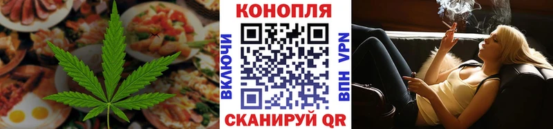 дарк нет Telegram  Рассказово  Canna-Cookies конопля 