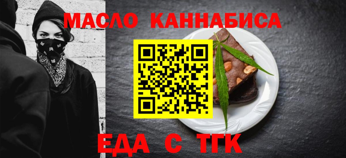 Рассказово  Canna-Cookies конопля  Вход с VPN 