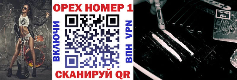 COCAIN 97% где купить наркоту mega зеркало Рассказово