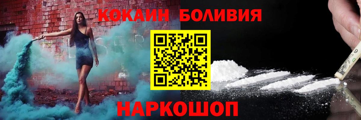 МАРИХУАНА Рассказово