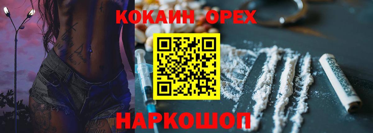 Кокаин 98% Рассказово