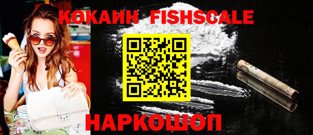 Рассказово  Кокаин Колумбийский  Вход с VPN 