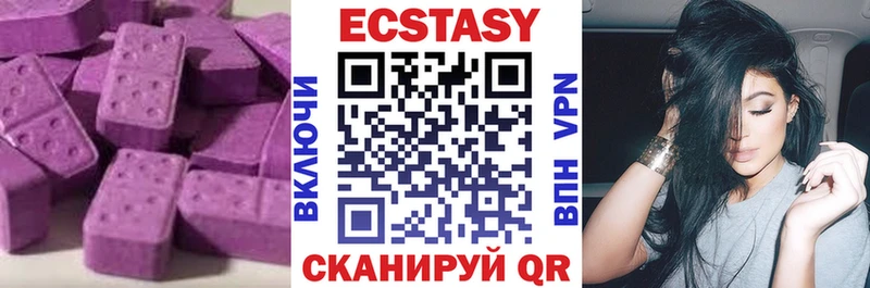 гидра зеркало  где найти наркотики  Рассказово  Экстази Punisher 