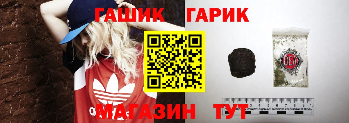 Гашиш хэш Рассказово