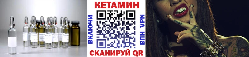 Кетамин ketamine  Рассказово 