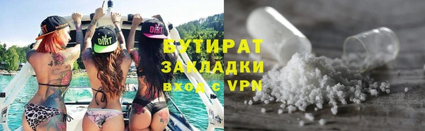мефедрон VHQ Куйбышев