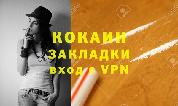 COCAINE Кулебаки