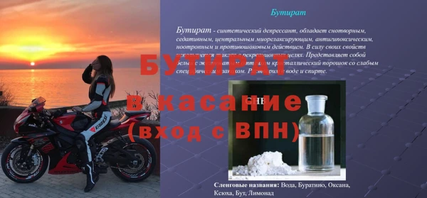 COCAINE Кулебаки