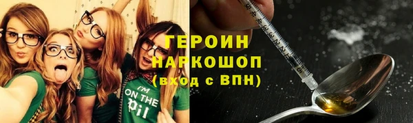 метамфетамин Ладушкин