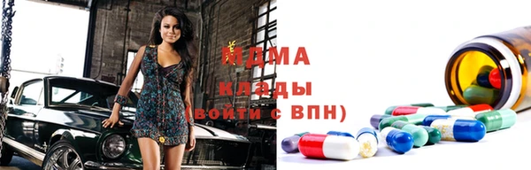 мефедрон VHQ Куйбышев