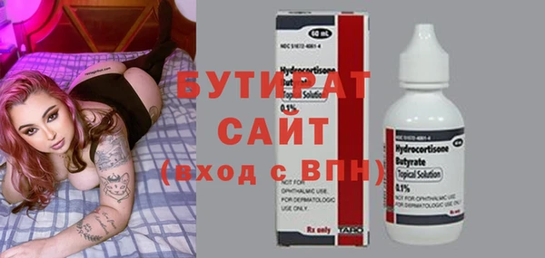метамфетамин Ладушкин