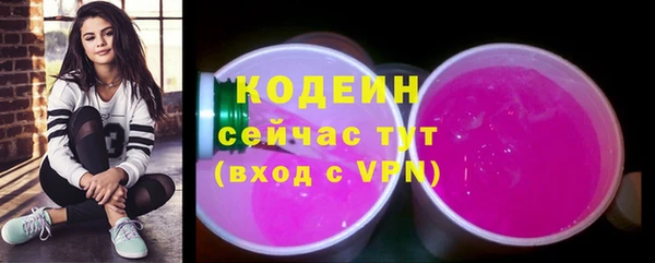 метамфетамин Ладушкин
