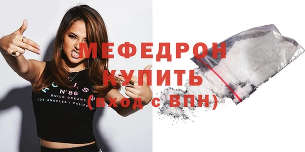мефедрон VHQ Куйбышев