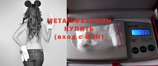 метамфетамин Ладушкин