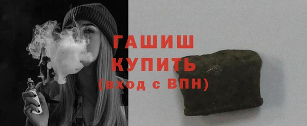 метамфетамин Ладушкин