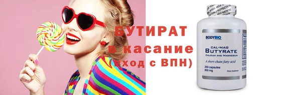 COCAINE Кулебаки