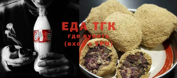 COCAINE Кулебаки