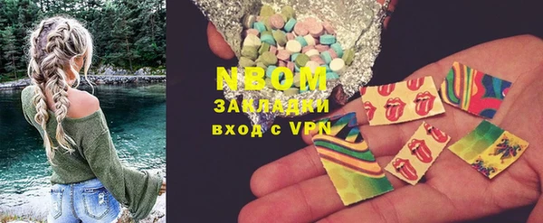 мефедрон VHQ Куйбышев