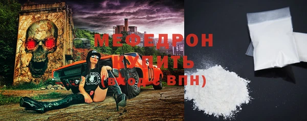 метамфетамин Ладушкин