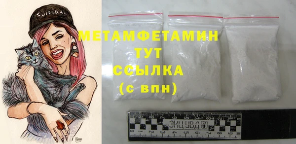 мефедрон VHQ Куйбышев