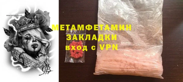 бошки Лагань