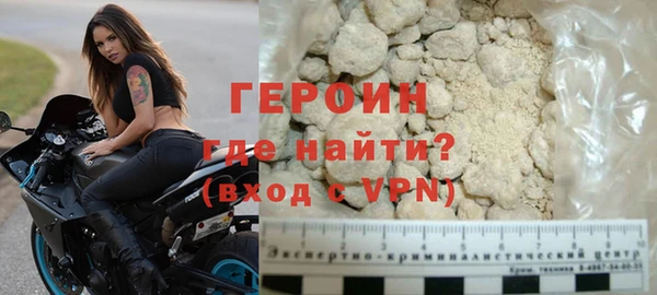 мефедрон VHQ Куйбышев