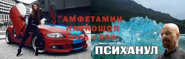 соль ск Аксай