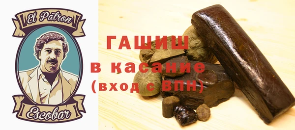 бошки Лагань