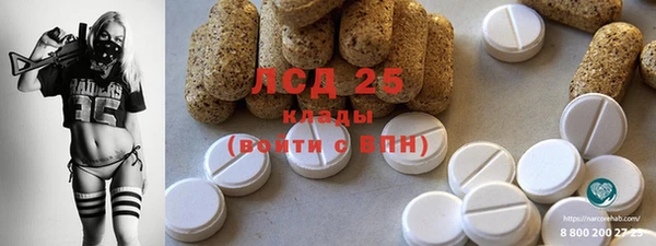 мефедрон VHQ Куйбышев