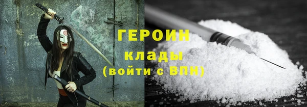бошки Лагань