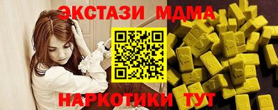 мдпв Бузулук