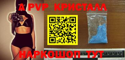 а пвп мука Абакан