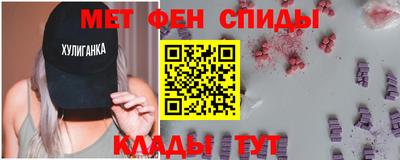 альфа пвп VHQ Будённовск