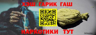 альфа пвп VHQ Будённовск