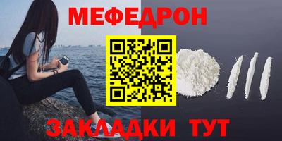 мдпв Бузулук