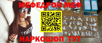 альфа пвп VHQ Будённовск