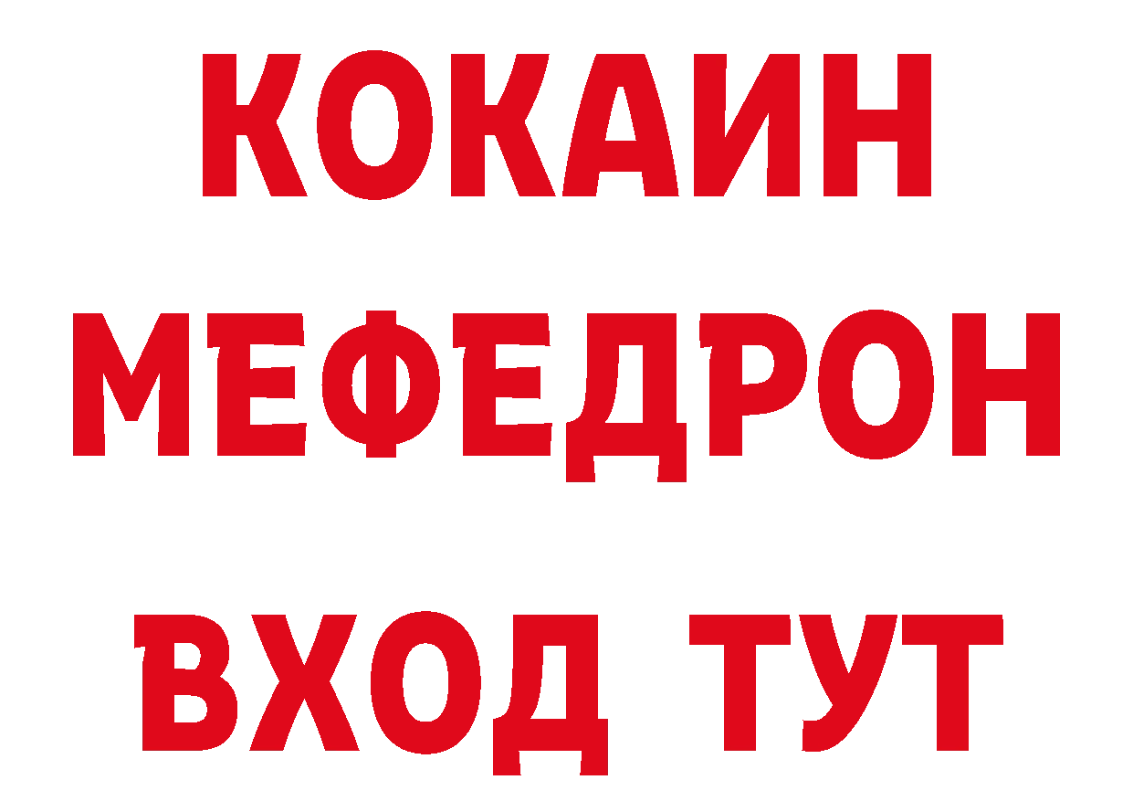 Как найти наркотики? это формула Рассказово