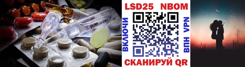 LSD-25 экстази кислота  Рассказово 