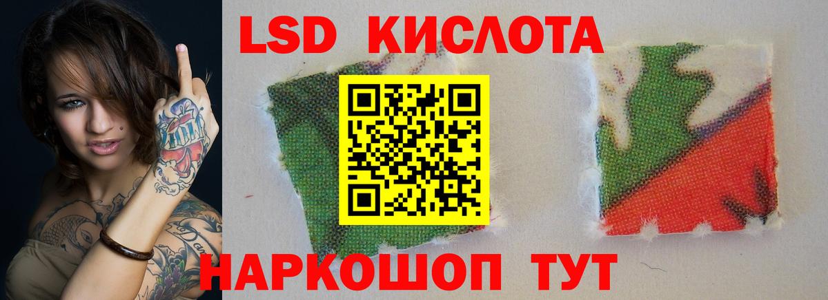 ЛСД экстази ecstasy Рассказово