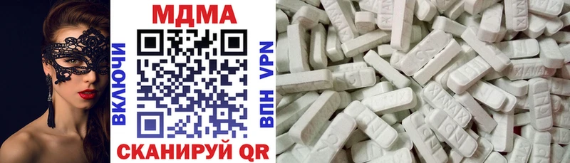 МДМА Molly  продажа наркотиков  Рассказово 