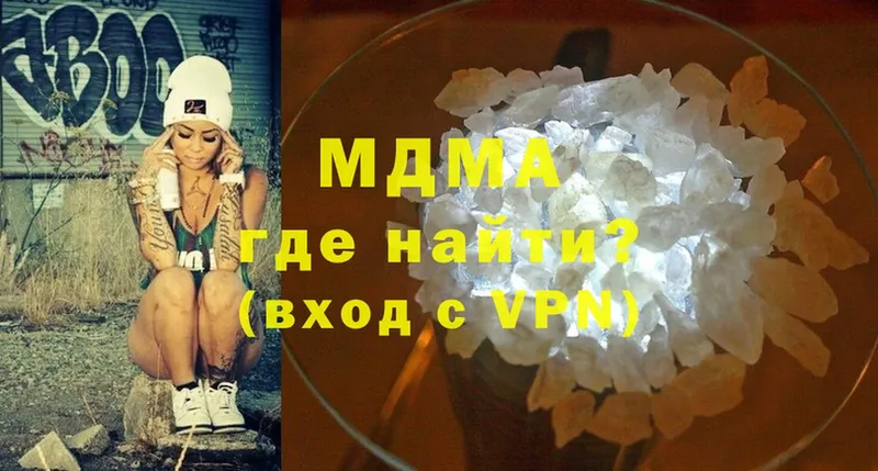 дарнет шоп  Рассказово  MDMA VHQ 