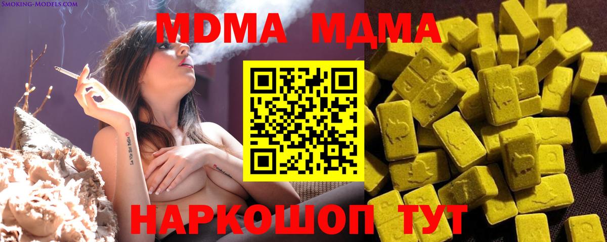 Каннабис  АМФЕТАМИН кристаллы  Меф МЯУ МЯУ   Кокаин  Альфа ПВП СОЛЬ кристаллы  Рассказово  Вход с VPN  ГАШ 