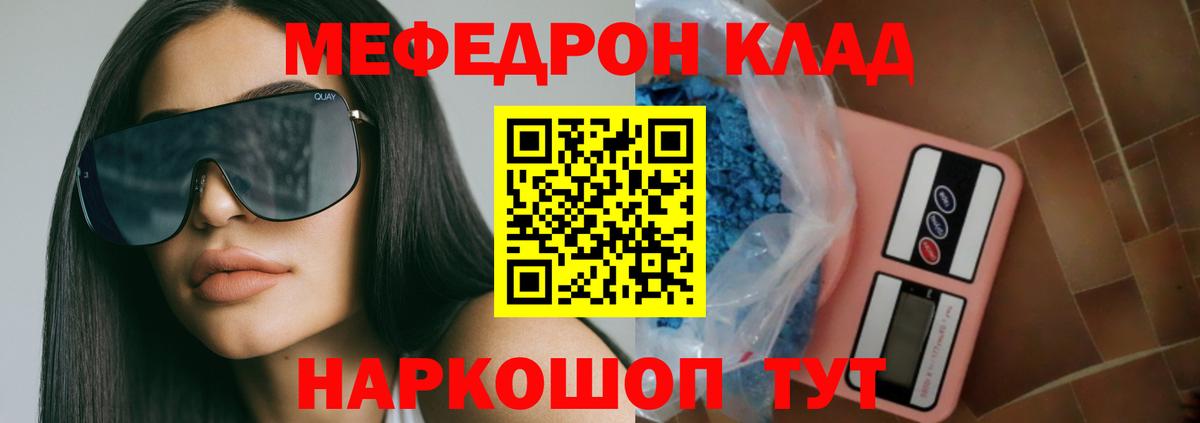 МЕФ  МЯУ-МЯУ 4 MMC  МЕФ  Вход с VPN  Рассказово 