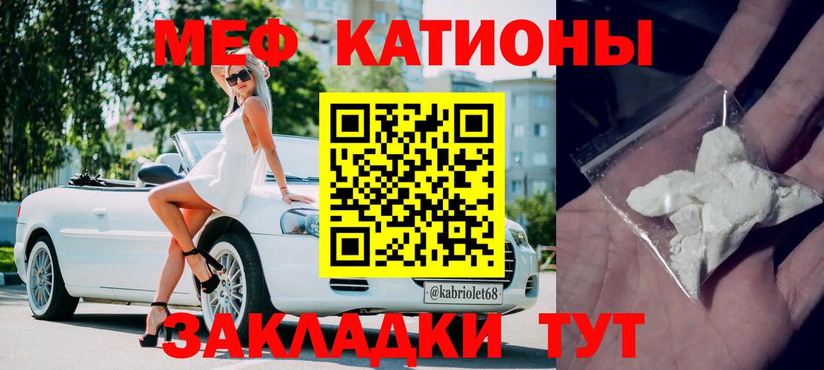 МЕФ мука Рассказово