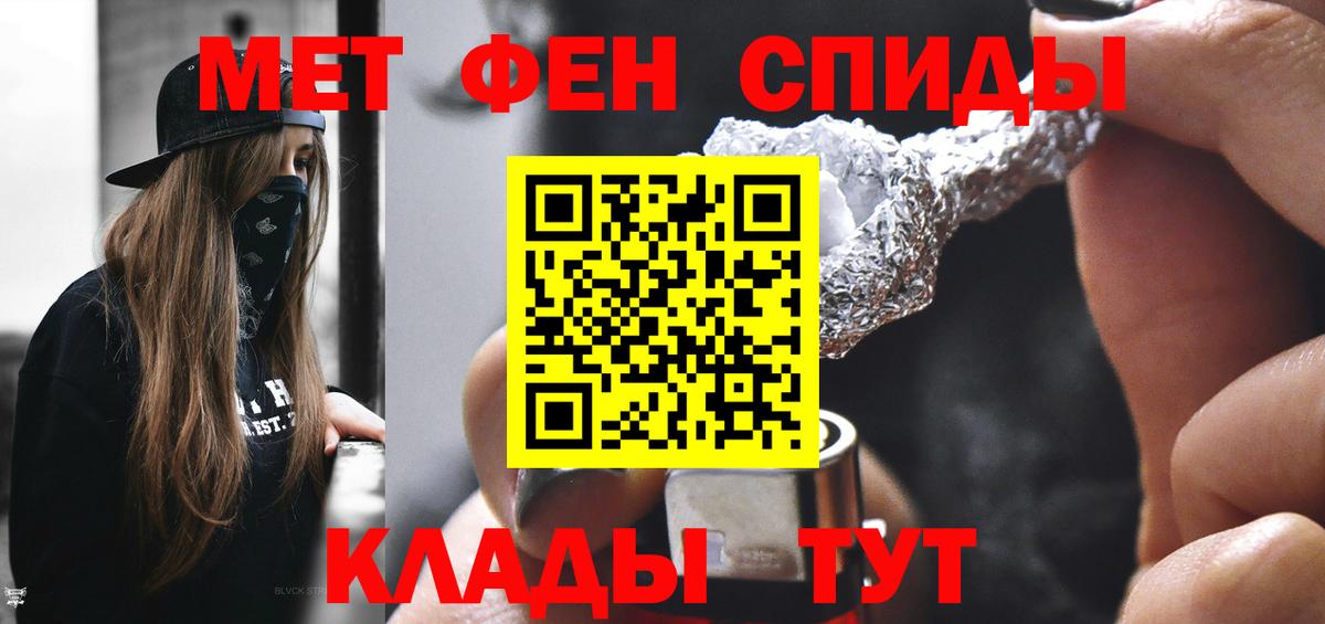 Рассказово  Метамфетамин пудра  Метамфетамин  Метамфетамин пудра  Вход с VPN 