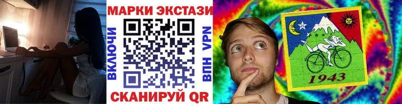 Марки 25I-NBOMe 1,8мг  где купить   Рассказово 