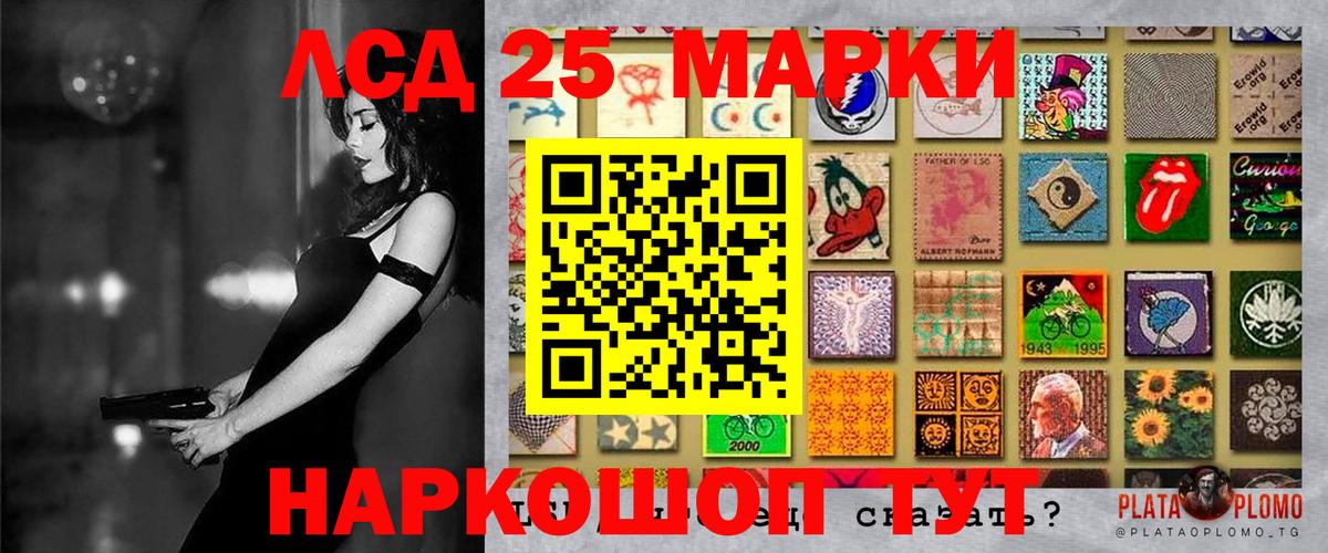 Рассказово  Марки NBOMe 1,5мг  Вход с VPN 