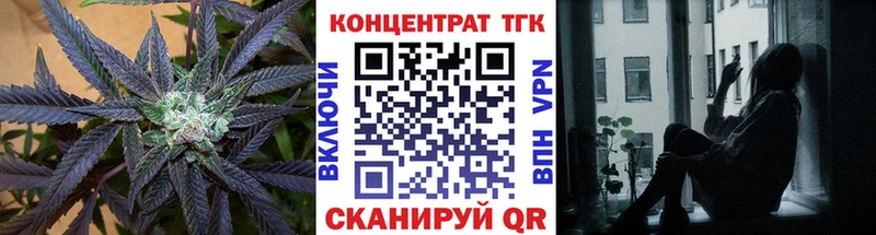 хочу наркоту  Рассказово  Дистиллят ТГК вейп с тгк 